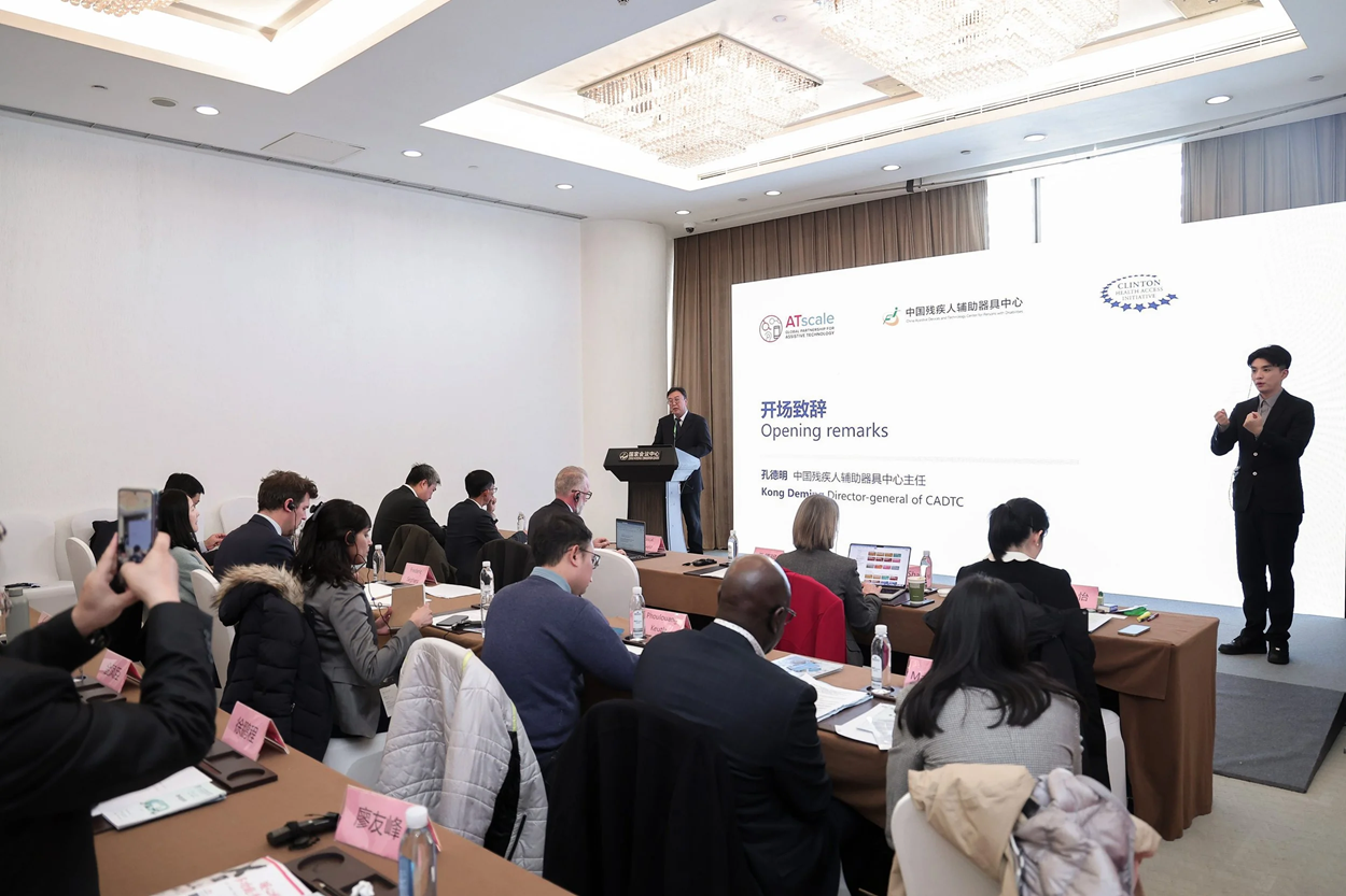 CADTC Director-General, Kong Deming, sharing his opening remarks at the side event on International dialogue: Improving Global Access to Assistive Technology. 