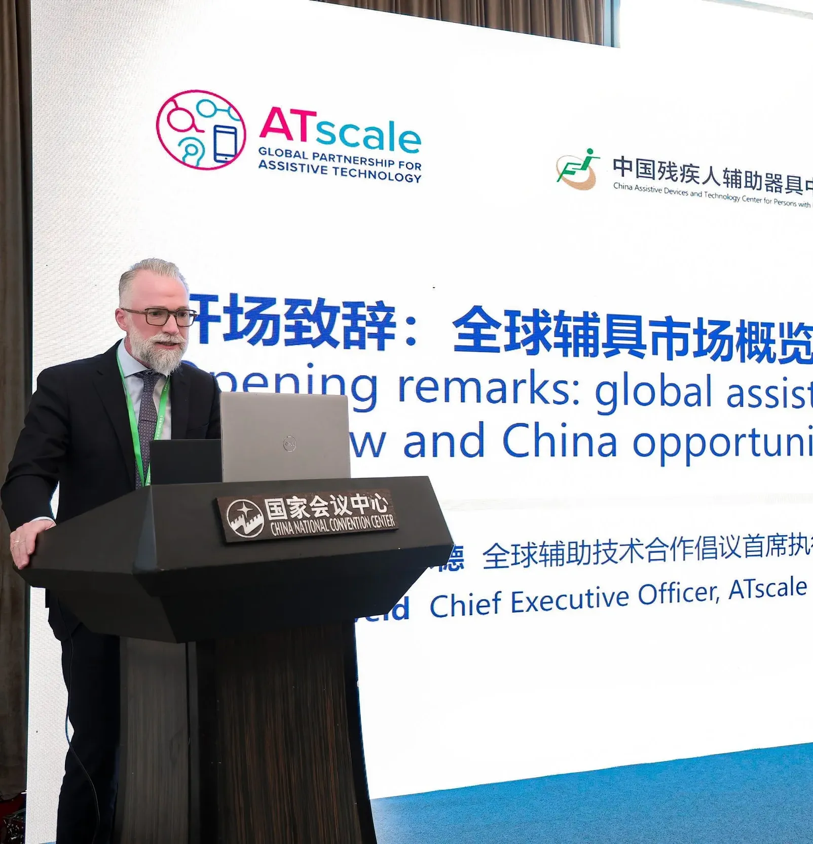 Pascal Bijleveld, ATscale CEO giving opening remarks at the “International dialogue: Improving Global Access to Assistive Technology”at the China Care & Rehabilitation Expo 2024