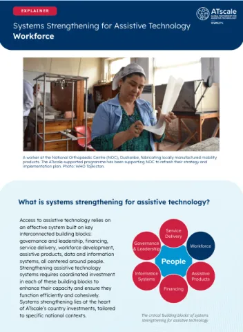 Systems strengthening for assistive technology workforce